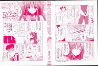 [Mitsu King] Otonari Kanojo. [Chinese]