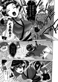 [Souryuu] Fuuin no Yugami [Digital]