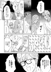 [Ogeretsu Tanaka] Escape Journey [Digital]