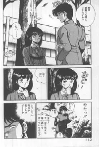 [Maakou] Kimi no Hitomi ni Dokkin!