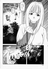 [Protonsaurus] Maroru the CHRIST 1