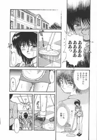 [Urashima Reiji] Amaku Setsunai Yoru - SWEET & BITTER BLUES