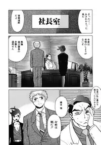 [Tamaki Nozomu] Kawaii Hito