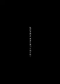 [Kemoyuru (Akahito)] Moriya no Kato (Touhou Project) [Digital]