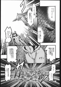 [Shounen Yuuichirou (Various)] Shounen Yuuichirou Vol. 13 (Bishoujo Senshi Sailor Moon R)