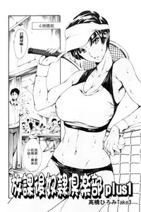 [Tuna Empire] OneShotan | 淫姊小正太 [Chinese]