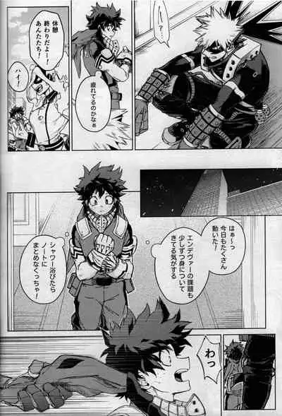 [bunbunchi] pieces (Boku no Hero Academia)