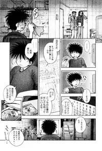 [Anthology] Core Colle - Ore no Dorei wa Hakui no Tenshi [Digital]