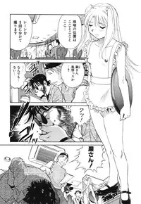 [Futamaro] Senjoteki Kazoku