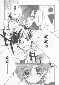 [Toujou Sakana] Neko demo Aishite