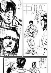 (C57) [Chimatsuriya Honpo (Asanagi Aoi, Musako Aroya)] 1999 Only Aska (Neon Genesis Evangelion)