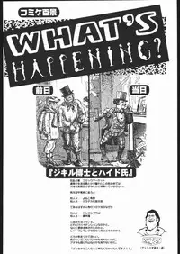 (C67) [Kacchuu Musume (Various)] Kesagiri Koujouchou (Various)