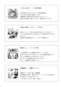 (C86) [C.R's NEST (Various)] Heroes Syndrome - Tokusatsu Hero Sakuhin-shuu - (Kamen Rider)