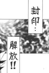 (C50) [Thirty Saver Street 2D Shooting (Maki Hideto, Sawara Kazumitsu)] Silent Saturn (Bishoujo Senshi Sailor Moon)