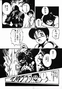 [Maboroshi Chouji] Shikou Sakugo