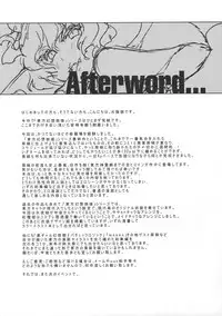 (Reitaisai 10) [Alice no Takarabako (Mizuryu Kei)] Touhou Gensou Houkai Ryou (Touhou Project)