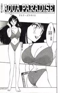 [TsuyaTsuya] Hisae-san no Haitoku Nikki - Mrs HISAE's immoral diary [Chinese]