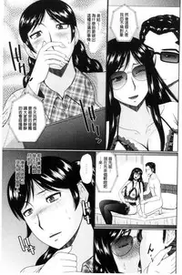 [Hatakeyama Tohya] Nanji rinjin to aiseyo [Chinese]