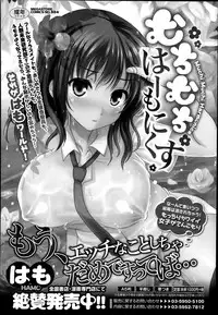 COMIC Megastore Alpha 2014-06