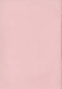 [Bai Asuka] Koukotsubishuu