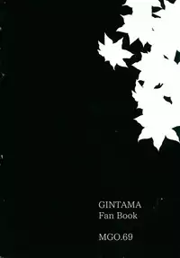 (CCTokyo132) [MGO.69 (Yochi)] Azaria no Yubisaki (Gintama)