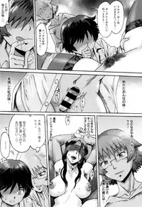 [Kuroiwa Menou] Incubus