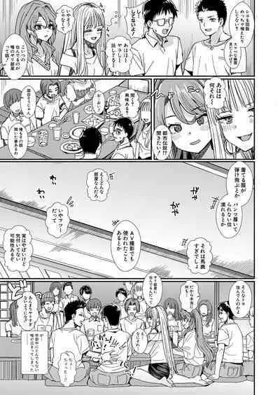 COMIC Shingeki 2024-06