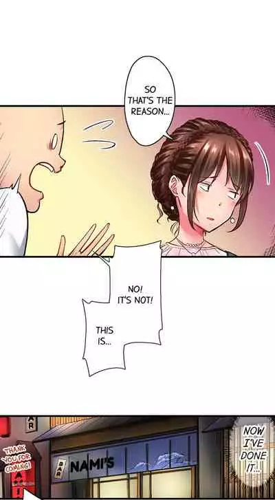 Jimiko wa Igai ni Erokatta Ch. 1-12