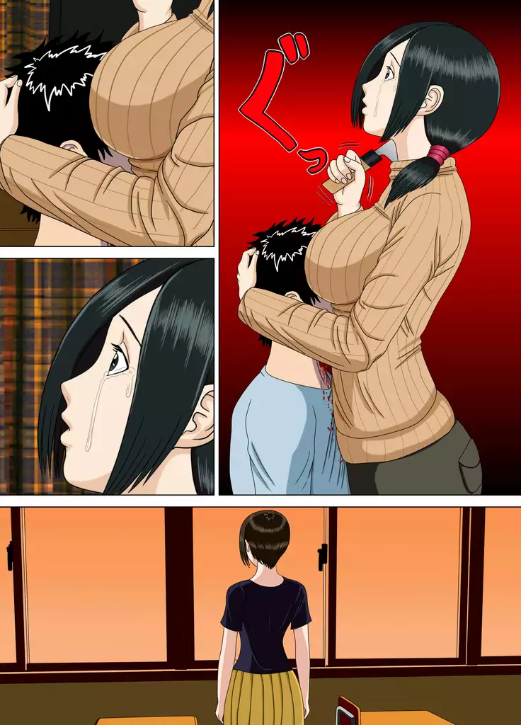 Akumu 3 ~Bousou suru Bosei~