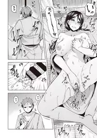 COMIC Ananga Ranga Vol. 30