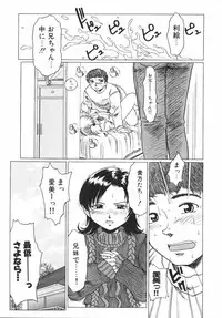 [Hikarino Daichi] Premium