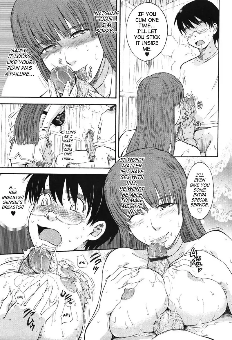 Prince of the Stars 05