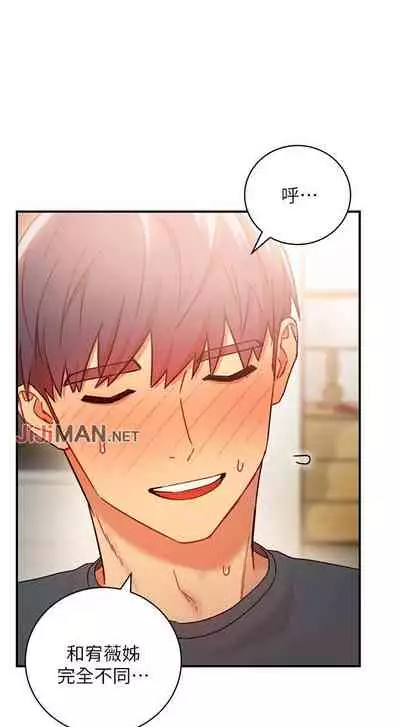 【周二连载】继母的朋友们(作者:Red-A&頸枕) 第1~71话