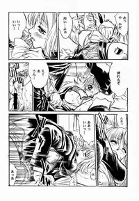 (CR28) [Tange Kentou Club (Various)] FINAL FANTASY EIGHT & NINE - Combined number for eight and nine (Final Fantasy VII, Final Fantasy VIII)