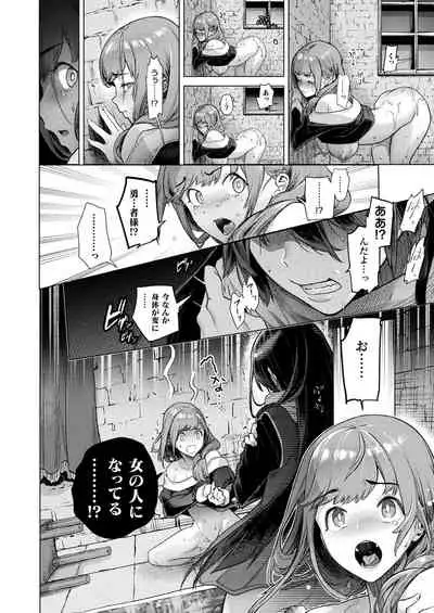 COMIC Unreal 2021-12 Vol. 94