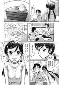 COMIC Megastore Alpha 2014-12