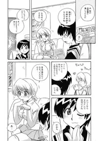 [Makino Yasuhiro] Iyashite A-ge-ru