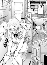 Hanareta Tokoro kara Yarimakuri!?