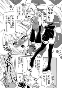 [Cartagra (Kugami Angning)] ARCANUMS 4 (Vocaloid)