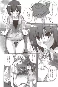 Manga Bangaichi 2009-12