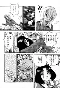 [Konya Takashi] The M-Files