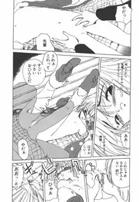 [Kairin Kichiku] Nijiiro Shoujo Gakuen