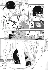 [Kamino Ryu-ya] Mozaiku X Sanshimai [Decensored]