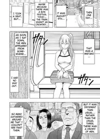 [Crimson Comics (Crimson)] 1-nenkan Chikan Saretsuzuketa Onna -Zenpen- | The Girl Who Was Molested For a Full Year -First Part- [English] {Kizlan}