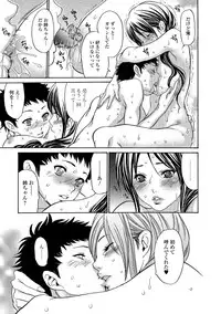 Web Comic Toutetsu Vol. 33