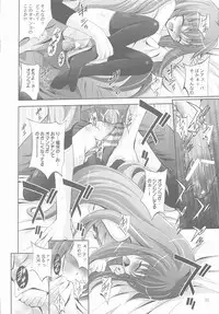 (C75) [Studio BIG-X (Arino Hiroshi)] Mousou Mini Theater 25 (Toradora!)