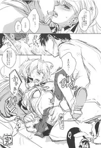 (C94) [operatioN (N)] I copy. (Kantai Collection -KanColle-)