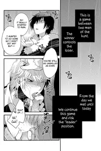 (SUPERKansai17) [Ikebukuro Now (Norikuro)] Rojiura XX (Durarara!!) [English] [Silver Lining]