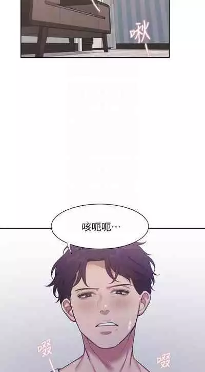 【周五连载】渴望:爱火难耐(作者:Appeal&格子17) 第1~20话