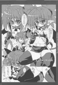 (C70) [Kikyakudou (Karateka-VALUE)] DEATH-GUY-A2 (Disgaea: Hour of Darkness)